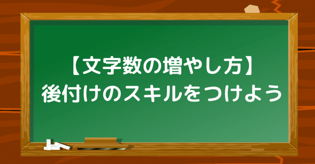 見出し画像