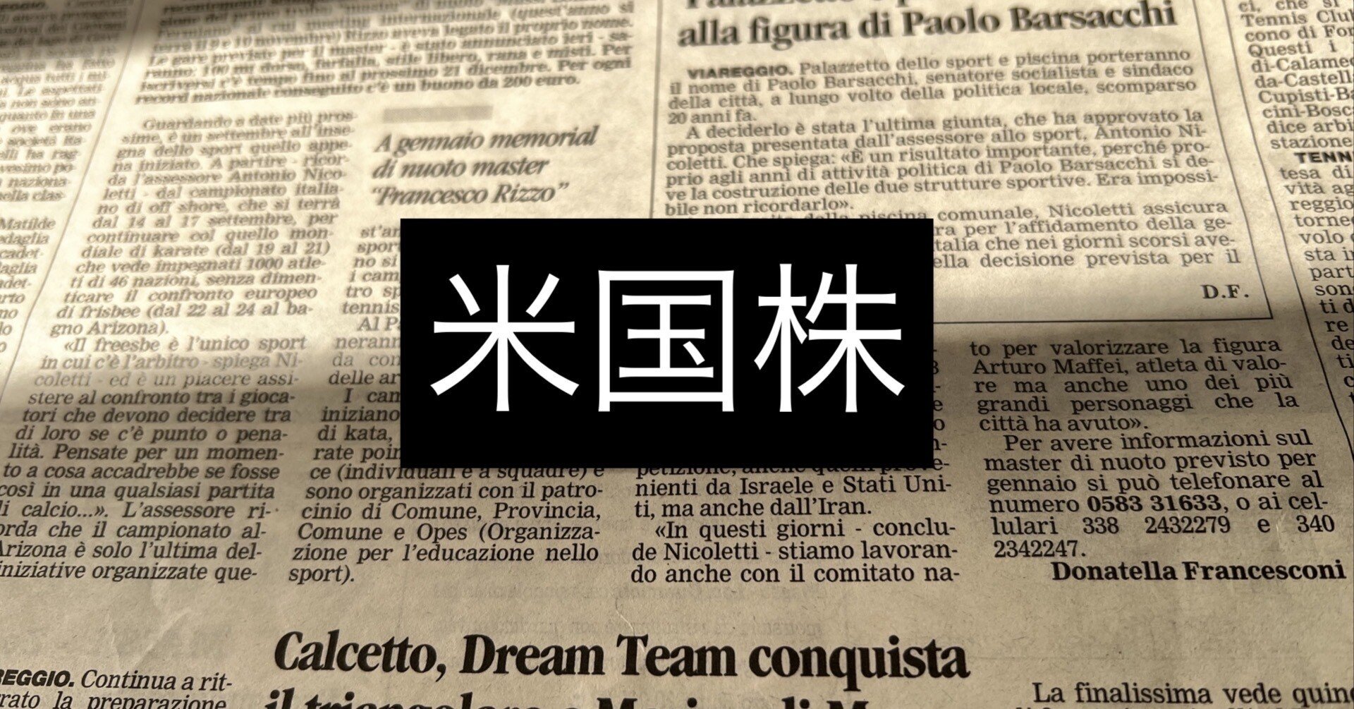 2022年Q4 決算発表投稿分 全企業まとめ｜おらうの米国株