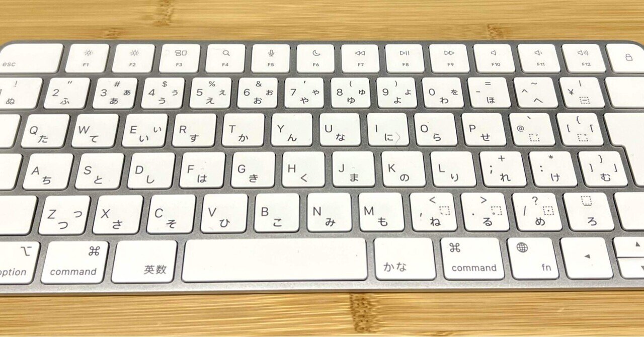 iPadでPythonista3を使ってPython学習をするときに使うキーボードショートカット|memotan