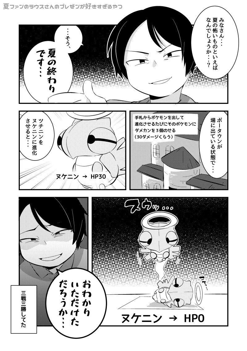 自己紹介 西野ラウス Note