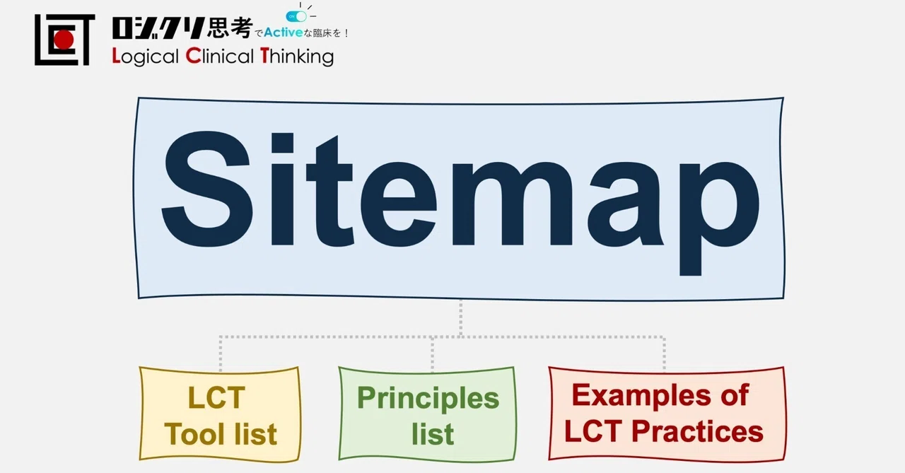 LCT -sitemap-｜Super Human | 理学療法士／保健学博士 Ph.D.