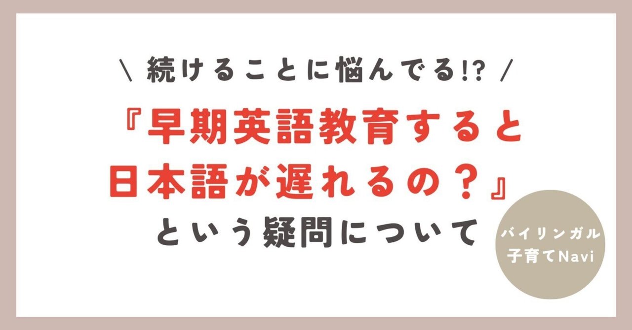 ★ぬ 英語・洋書 / 子どもの言語：家庭と学校における発達 ☆ぬ 英語・洋書 / 子どもの言語：家庭と学校における発達