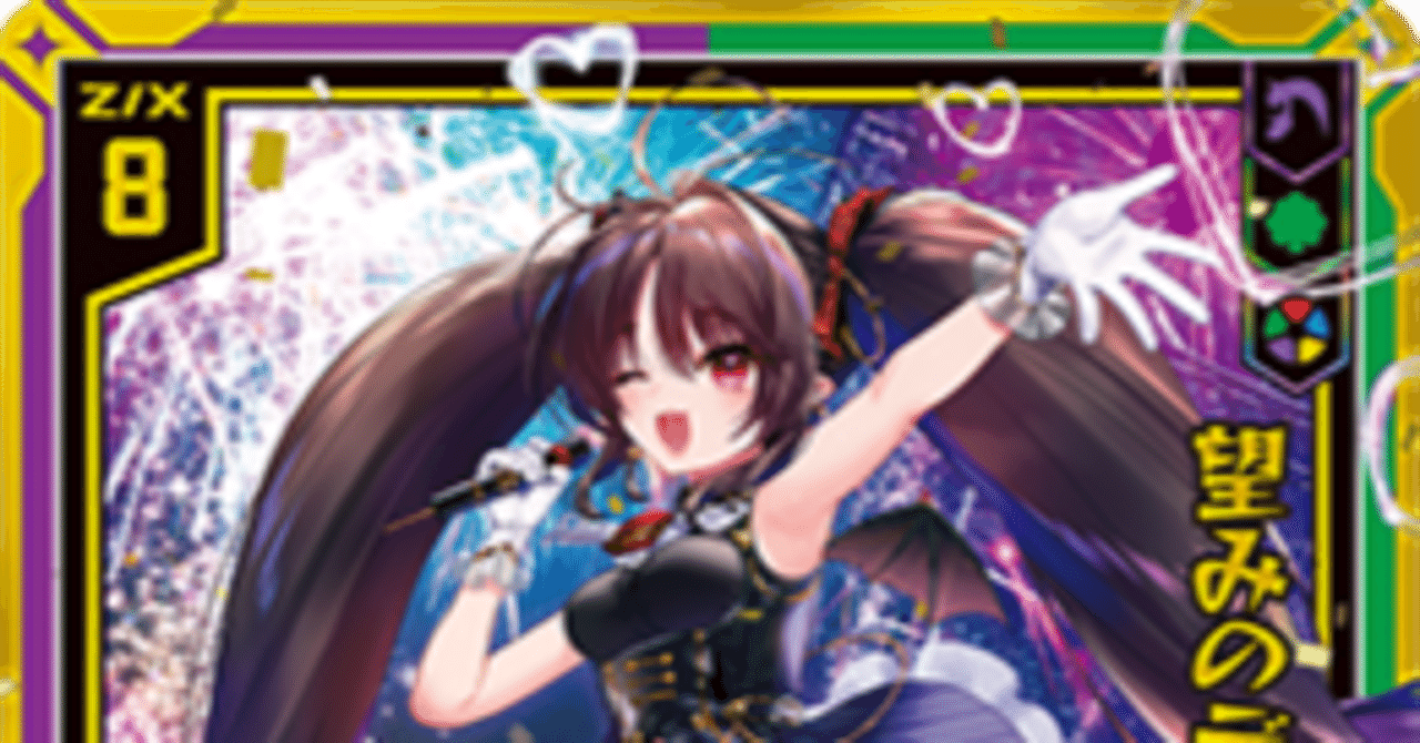 z/x アラネ デッキ｜その他