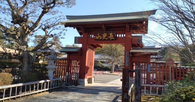 ◇寺院散歩22◇日蓮宗　長光山妙蓮寺