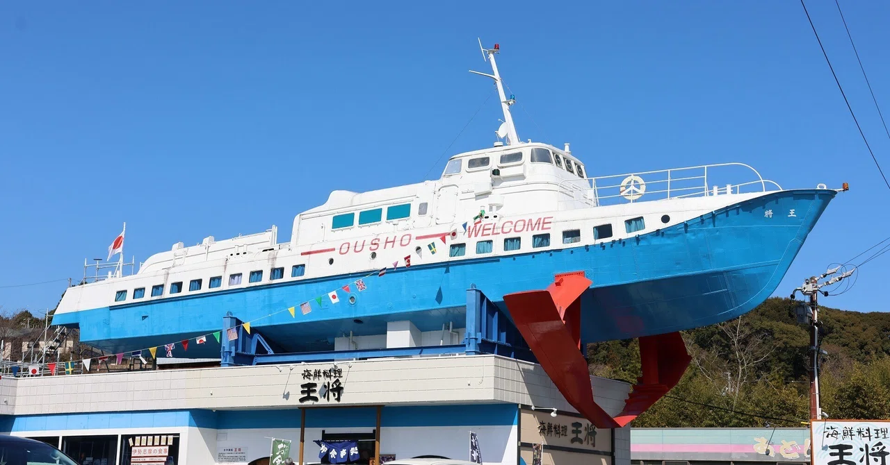 水中翼船でランチした話｜えぬ