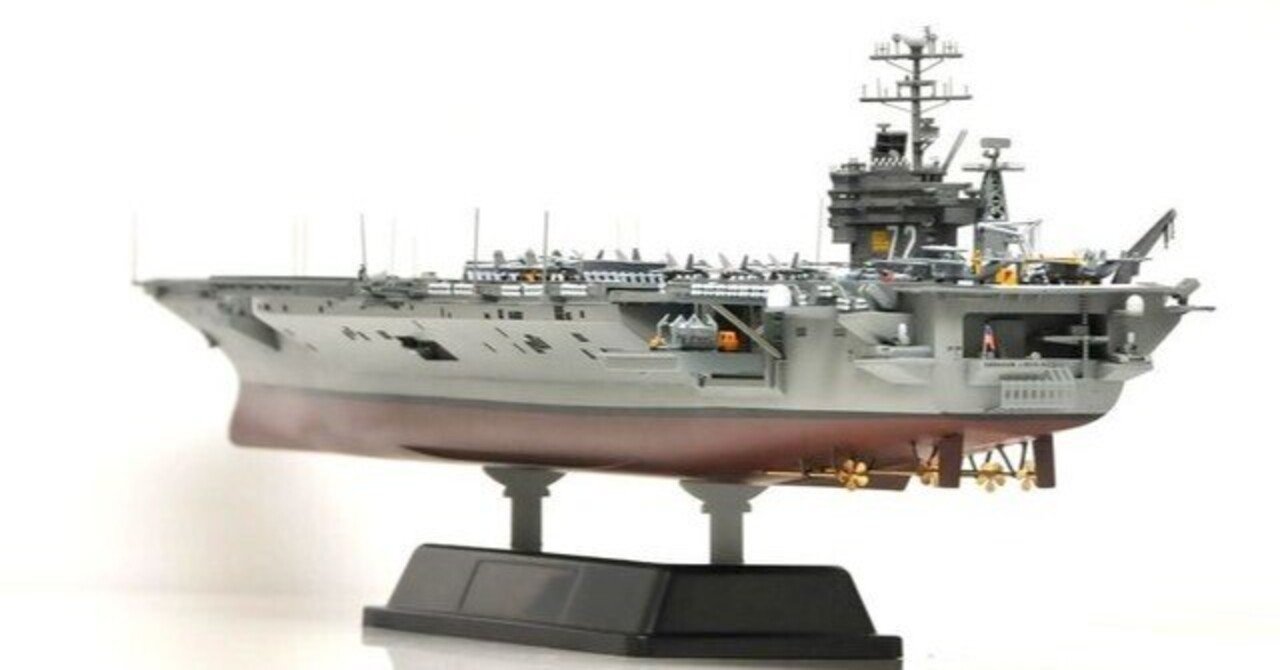 模型】アメリカの航空母艦はでかい ～トランぺッター 1/700 アブラハム