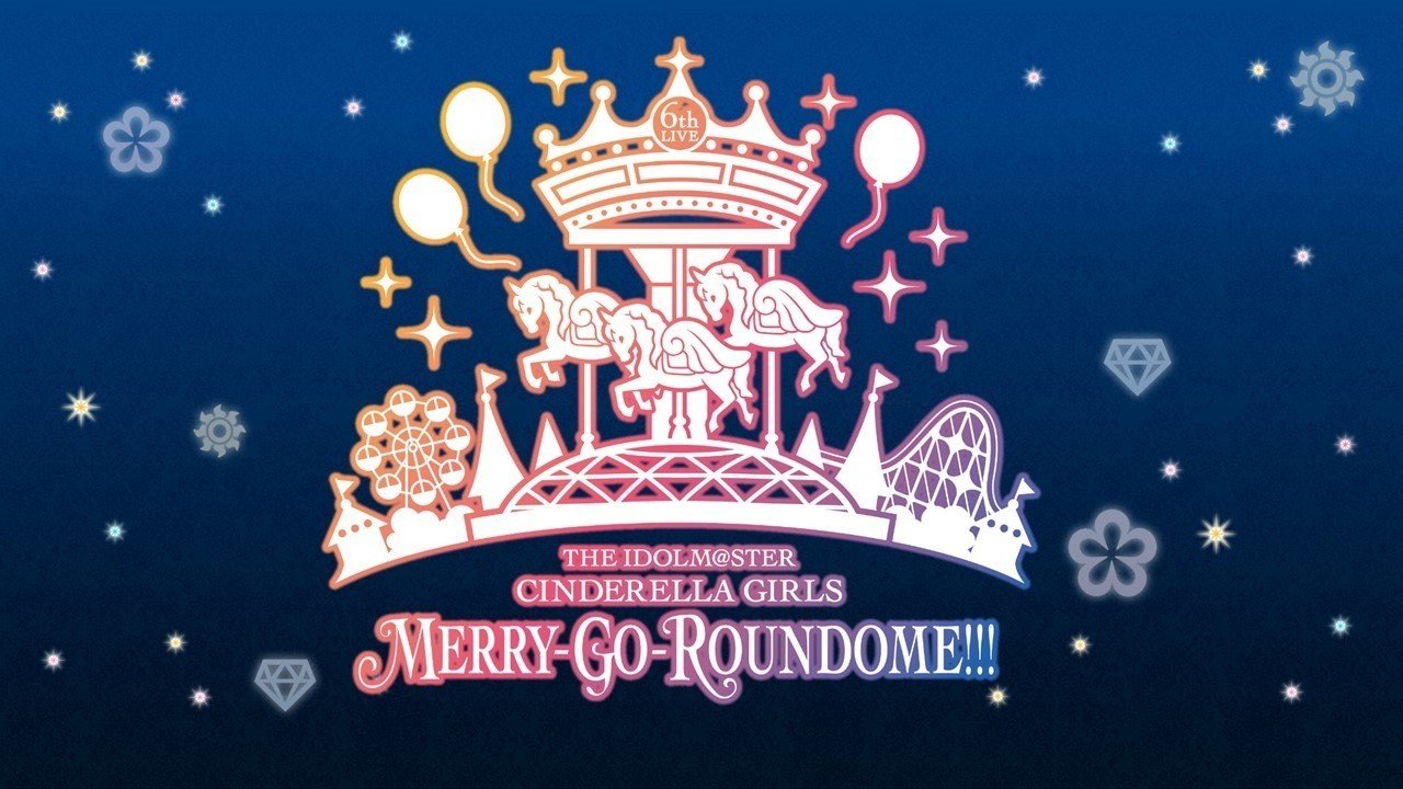 アイドルマスターシンデレラガールズ6thliveアンコール上映会ガイド メットライフドーム公演1日目 鷺ノ宮 Note アイドルマスターシンデレラガールズ6thliveアンコール上映会ガイド メットライフドーム公演1日目 鷺ノ宮 Note