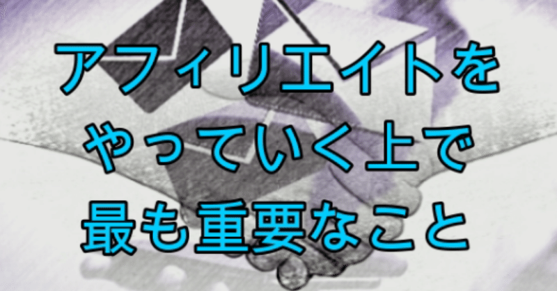無料オファー最新案件 の新着タグ記事一覧 Note つくる つながる とどける
