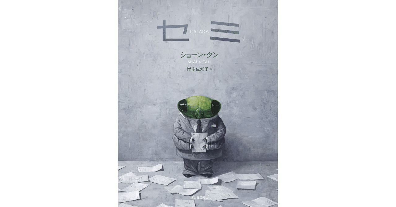 ⭐︎希少本⭐︎ 問題解決学習のストラテジー ⭐︎希少本⭐︎ 問題解決学習のストラテジー 日本語教育 学習