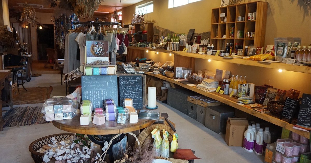 chitree誕生秘話｜chitreeorganic