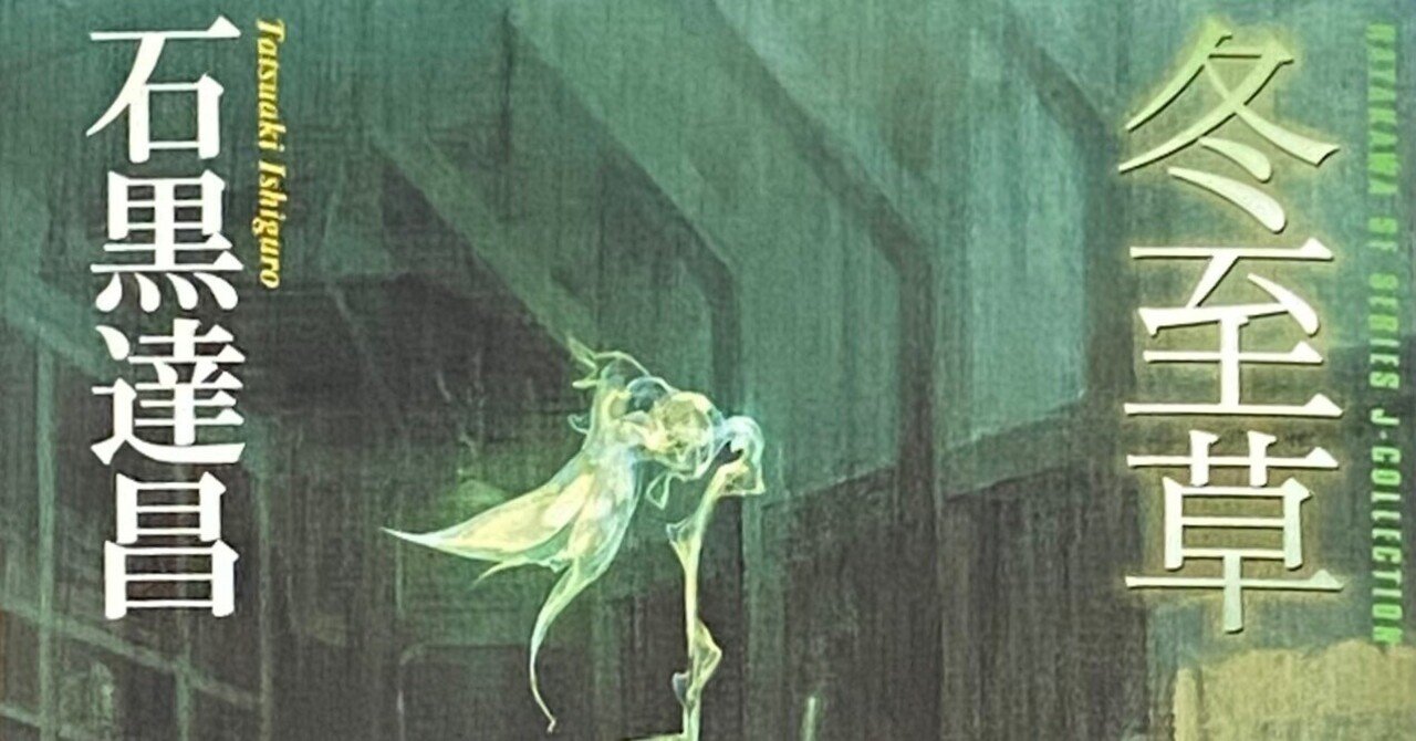 星新一の本 新潮文庫 48冊 1001話をつくった人 アシモフ