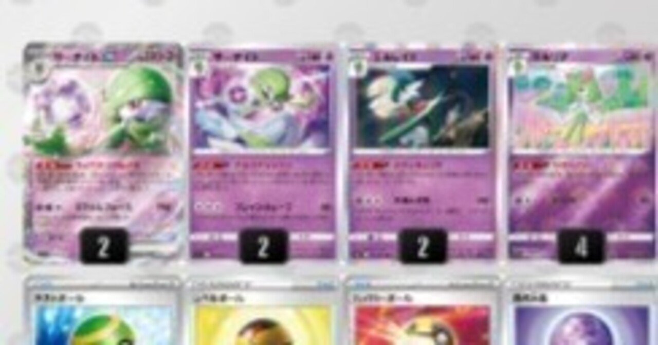 全文無料】サーナイトexデッキ解説＆各対面への回し方｜いとくん