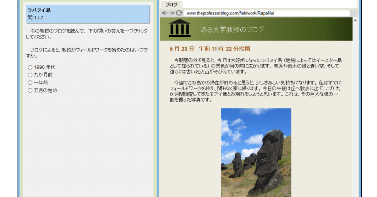 新課程国語でどうしても文学授業を実践したいと切望する方々へ 新課程国語でどうしても文学授業を実践したいと切望する方々へ