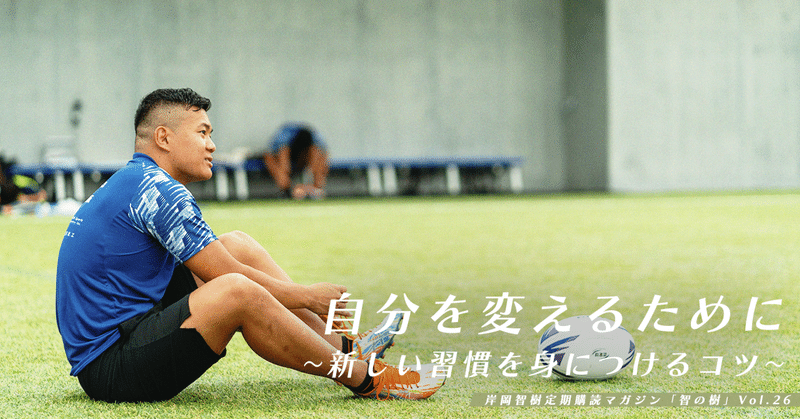 岸岡智樹/Kishioka Tomoki               岸岡智樹/Kishioka Tomoki