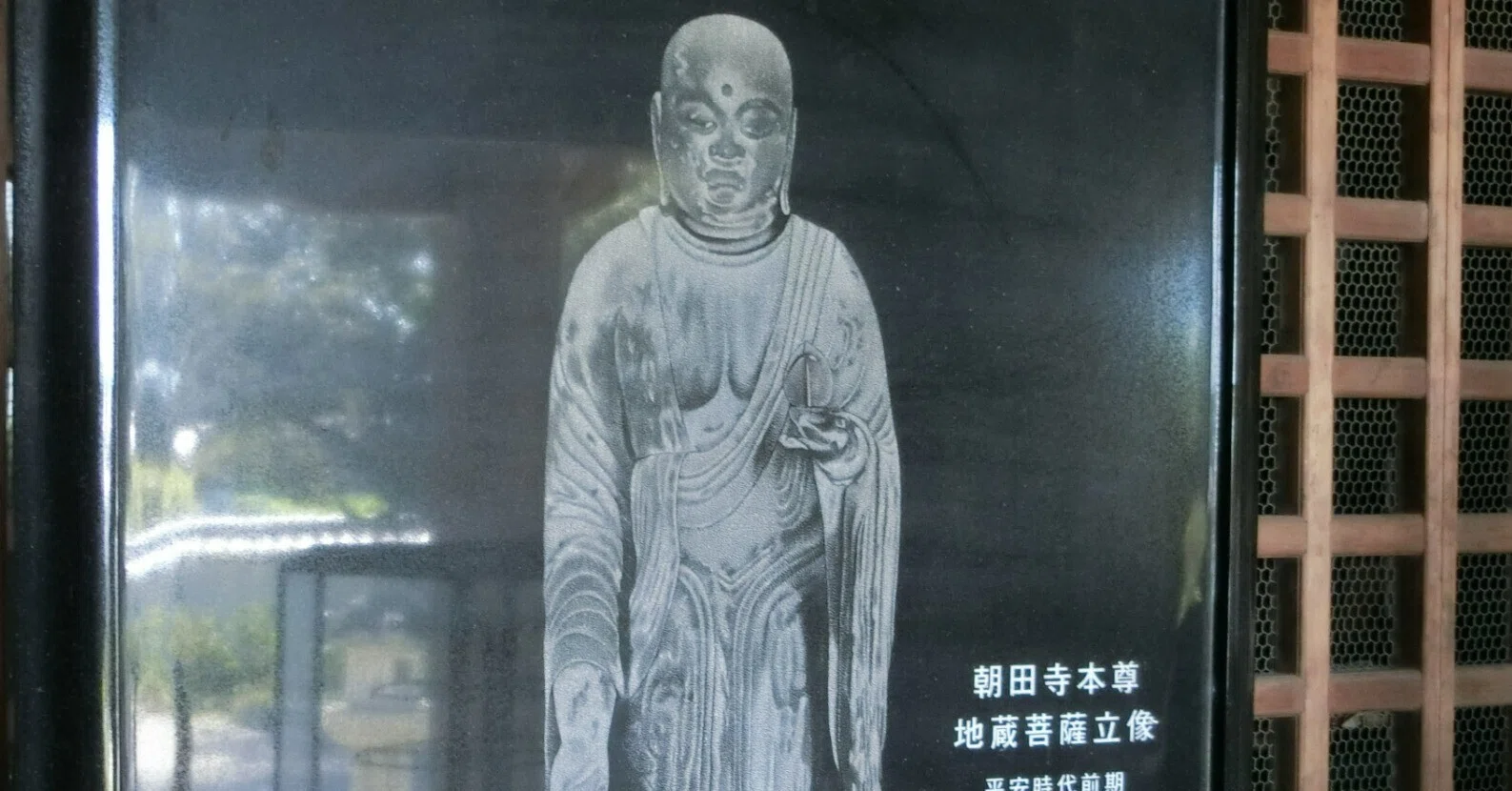 伊勢参で空海「朝田寺/意非多神社」仏像彫る「永善寺」【松阪シリーズ