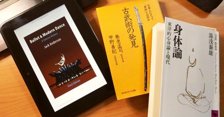 甲野善紀」の人気タグ記事一覧｜note ――つくる、つながる、と