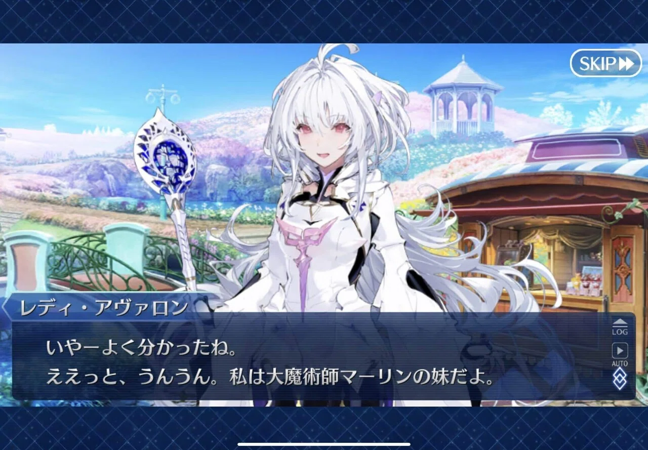 マーリンと双子の「妹」、そして「プリテンダー」｜刹那