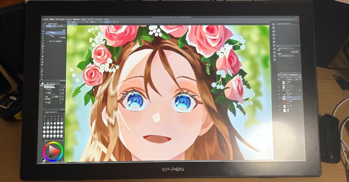 XP-PEN Artist24の使用感レビュー｜禎波ハヅキ