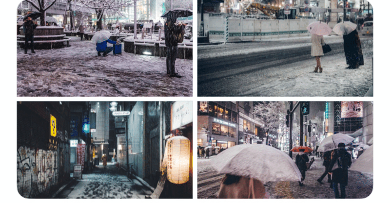 あの雪の渋谷 - 色の再定義