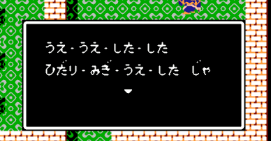 36本目 天地を喰らうⅡ諸葛孔明伝｜mario
