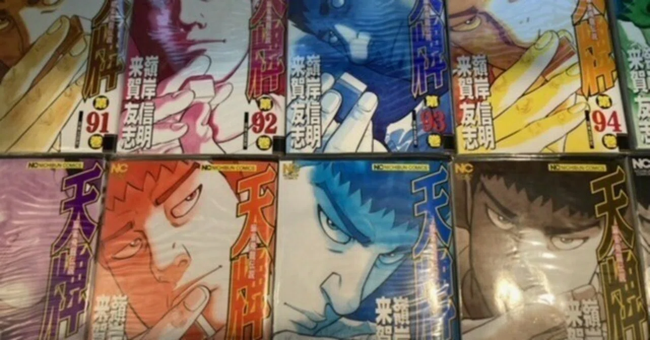 天牌シリーズ 天牌個人的名シーンまとめ(Vol91～100)｜idkusanagi