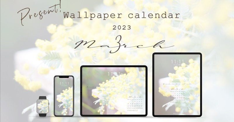 🌼iPad&iPhone&AppleWatch🌿壁紙カレンダープレゼント！