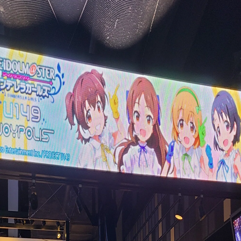 ⚠コラボ終了済】【東京ジョイポリス×U149】撃音ライブコースターでS