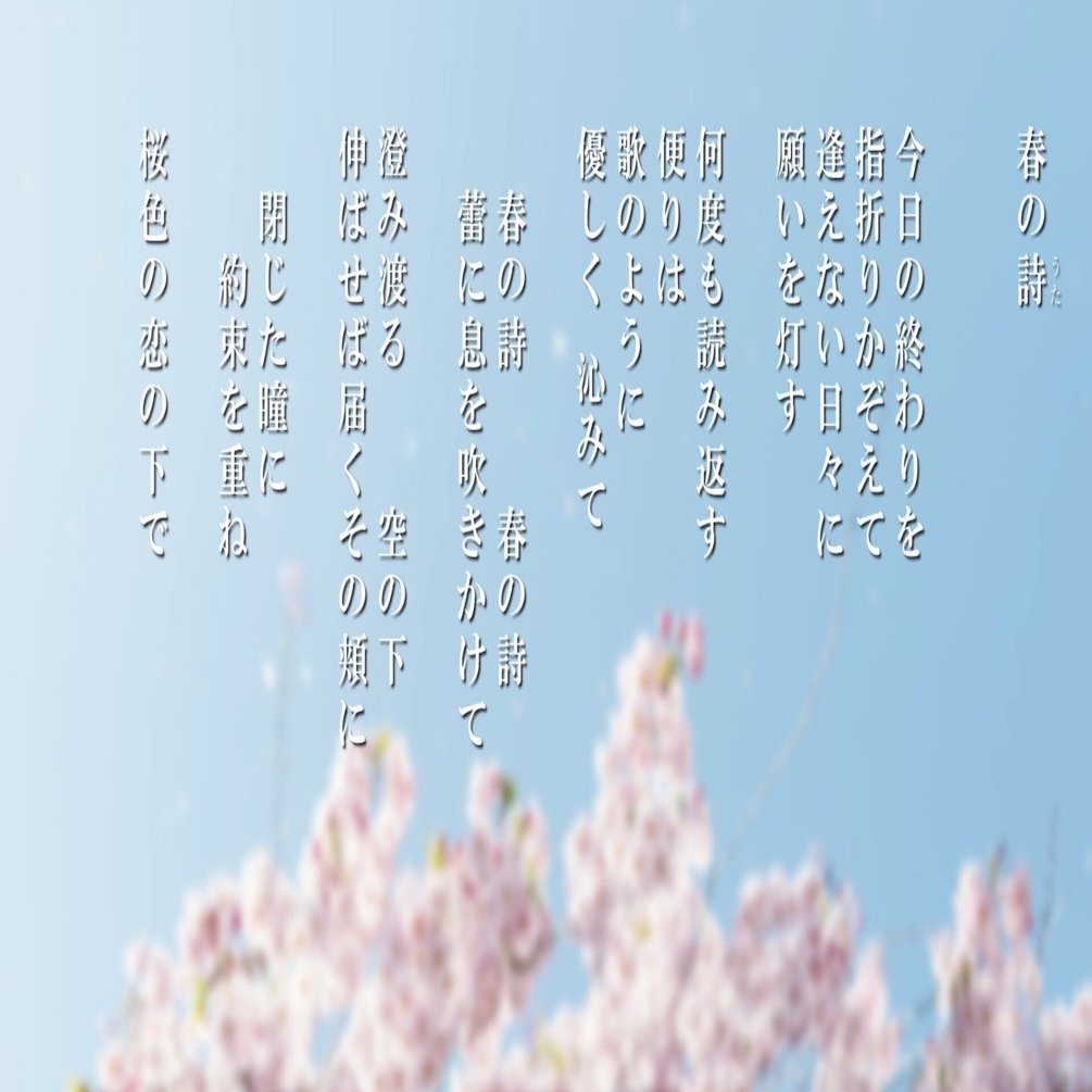 のがみけい　風よ雲　彼は風　ナイルの鷹　さくら詩 のがみけい 風よ雲 彼は風 ナイルの鷹 さくら詩 - 少女漫画