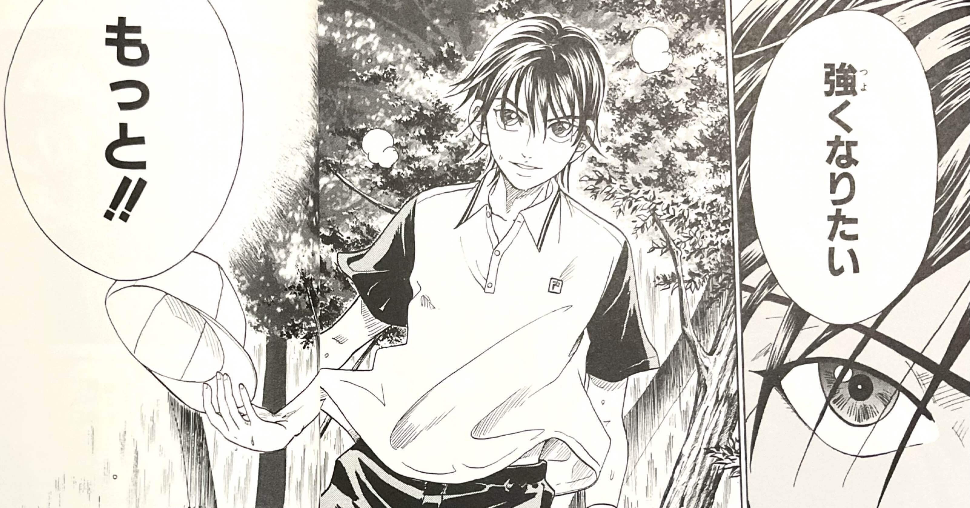 越前リョーマ考（2）希望の王子は葛藤するか｜ゆか