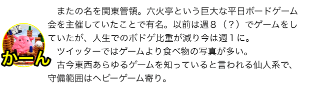 ボードゲーム　マメじゃないよ ドイツ語版 (Nicht die Bohne!) [日本語訳付き] マメじゃないよ（ Nicht die Bohne ）｜ぼどれぽ。