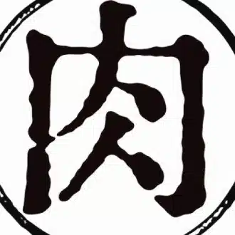 肉好きハルさんです(^_^)(^_^