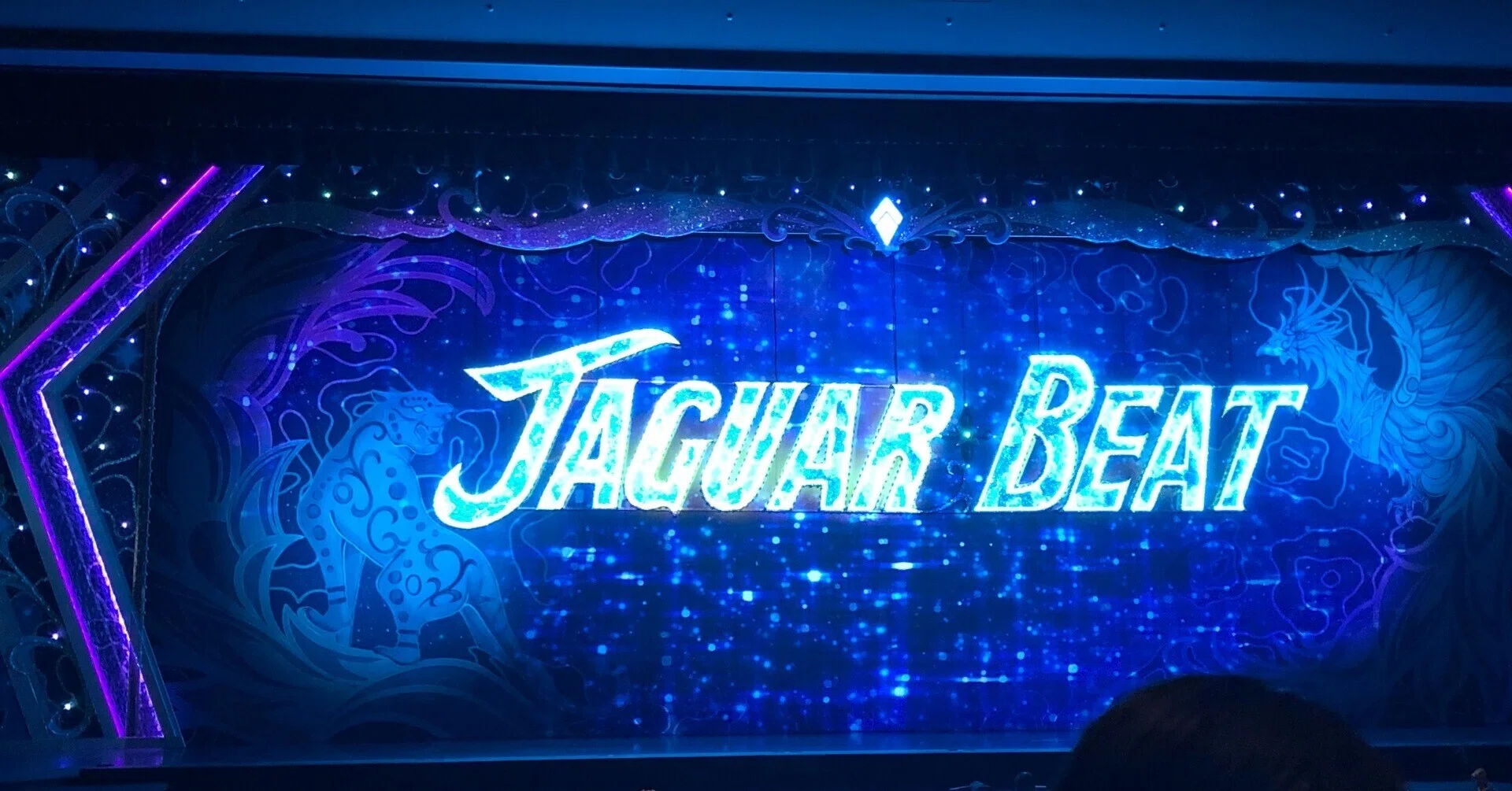 宝塚星組『ディミトリ～曙光に散る、紫の花～』『JAGUAR BEAT