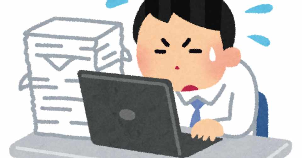 弊社はタイムカードがない ジョブホップ窓際族 Note