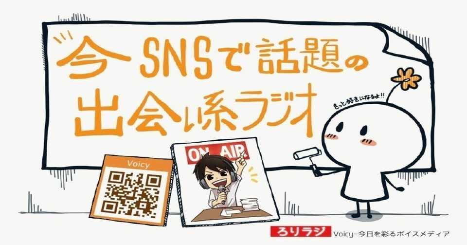 なぜ しんたろーたりーはpolcaを使って２０万円を集める事が出来たのか しんたろーたりー ろりラジ Note