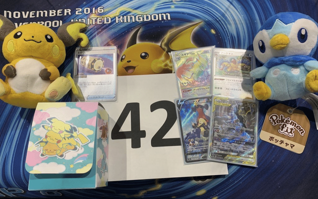 全文無料!】CL愛知2023エクストラ3位&42位! 安心ルギア 全文無料!】CL愛知2023エクストラ3位&42位! 安心ルギア
