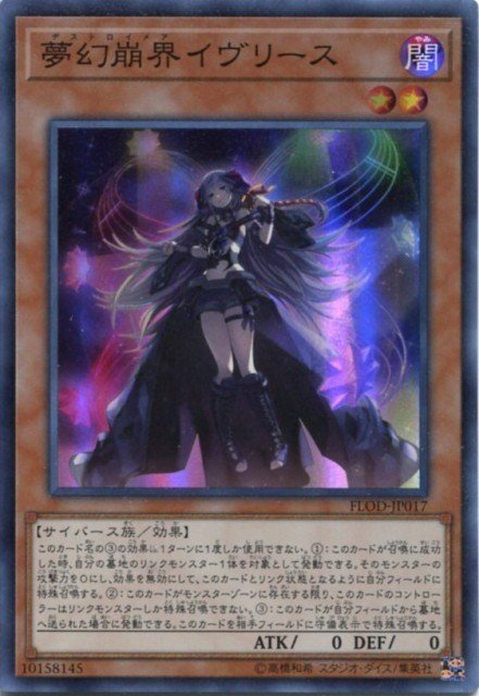 【あ】オルフェゴール デッキパーツ アジア版 初期 あ様専用】オルフェゴール デッキパーツ アジア版 初期 - メルカリ