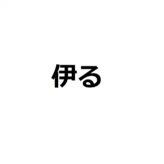 rta太郎