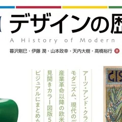 進化思考批判集』PDF版「まえがき」｜イトウジュン