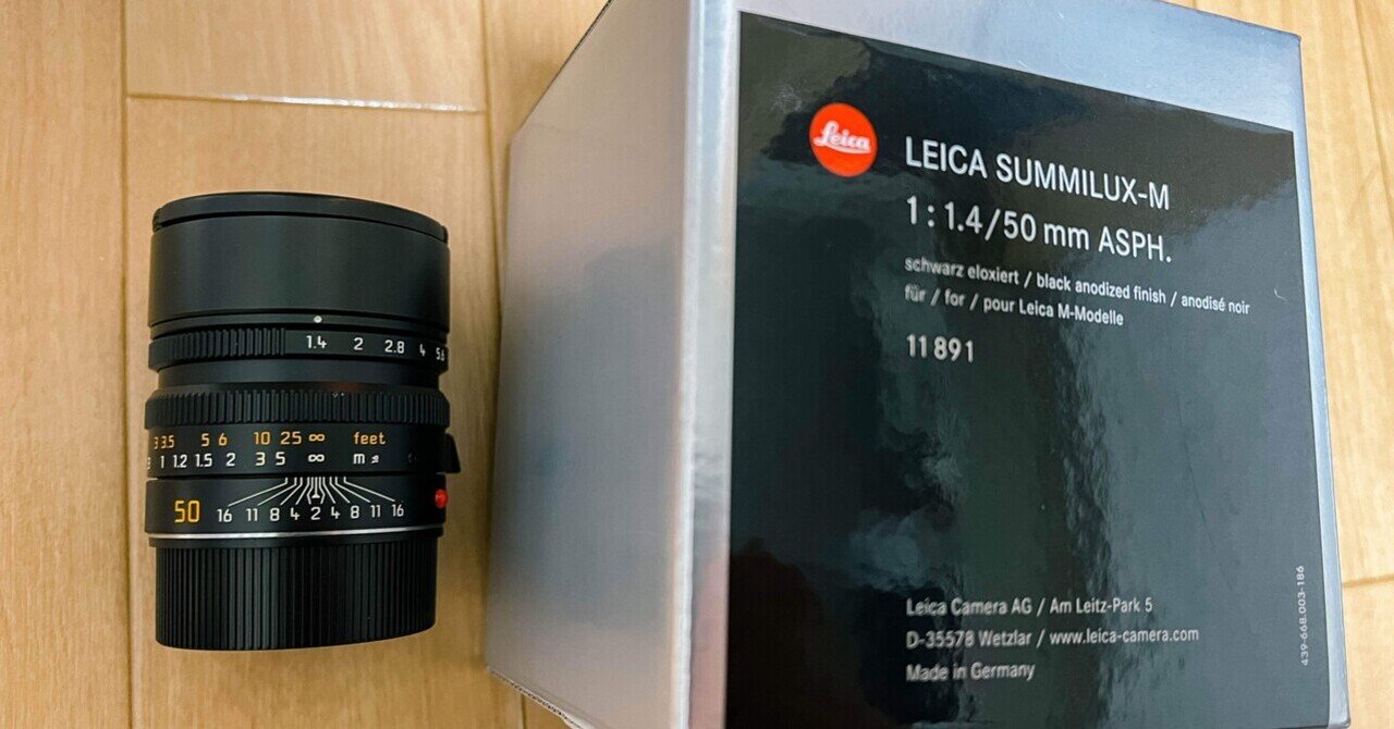 Summilux 50mm f1.4 ASPH. | ライカカタログ | アトリエライカ
