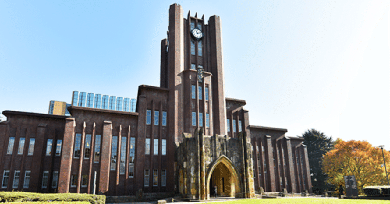 2023東大文科合格最低点予想|えぐざま 2023東大文科合格最低点予想|えぐざま