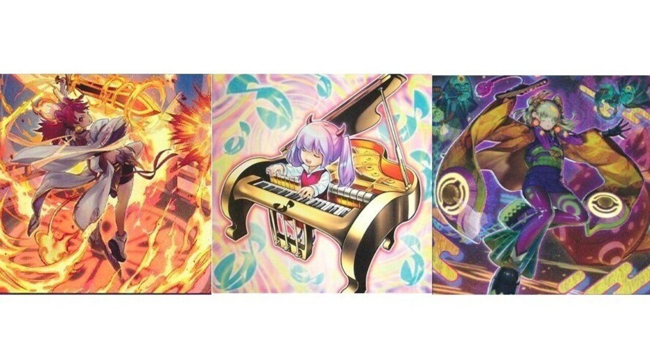 遊戯王カード】鍵魔人ハミハミハミングの可能性｜バビロン