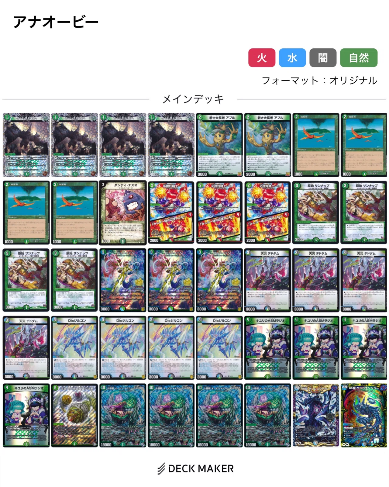 4Cヴェルムートアナカラーオーパーツ