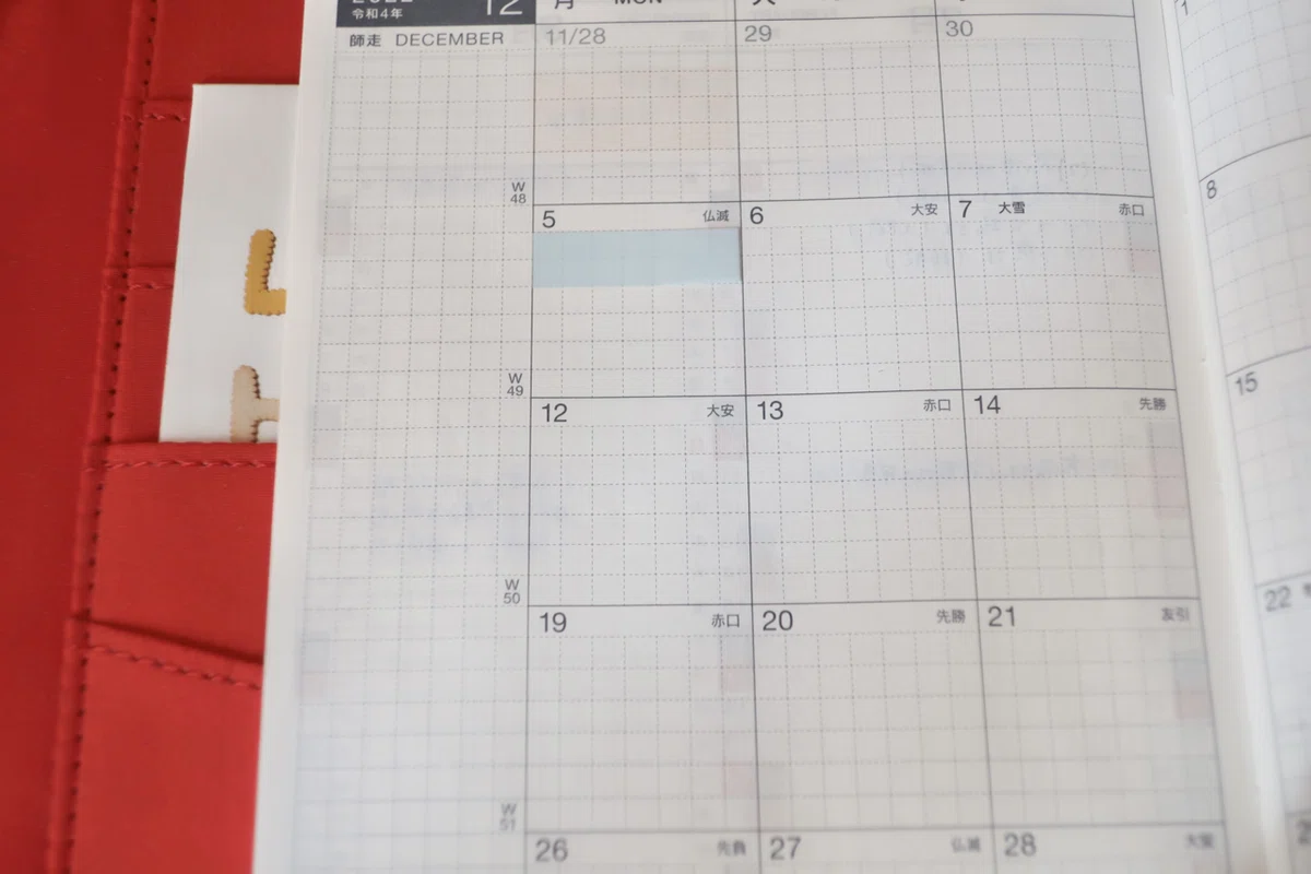 Sticky notes perfect for the Hobonichi Techo｜ぽたたぽ