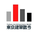 東京建築散歩 | Tokyo Architecture Walk