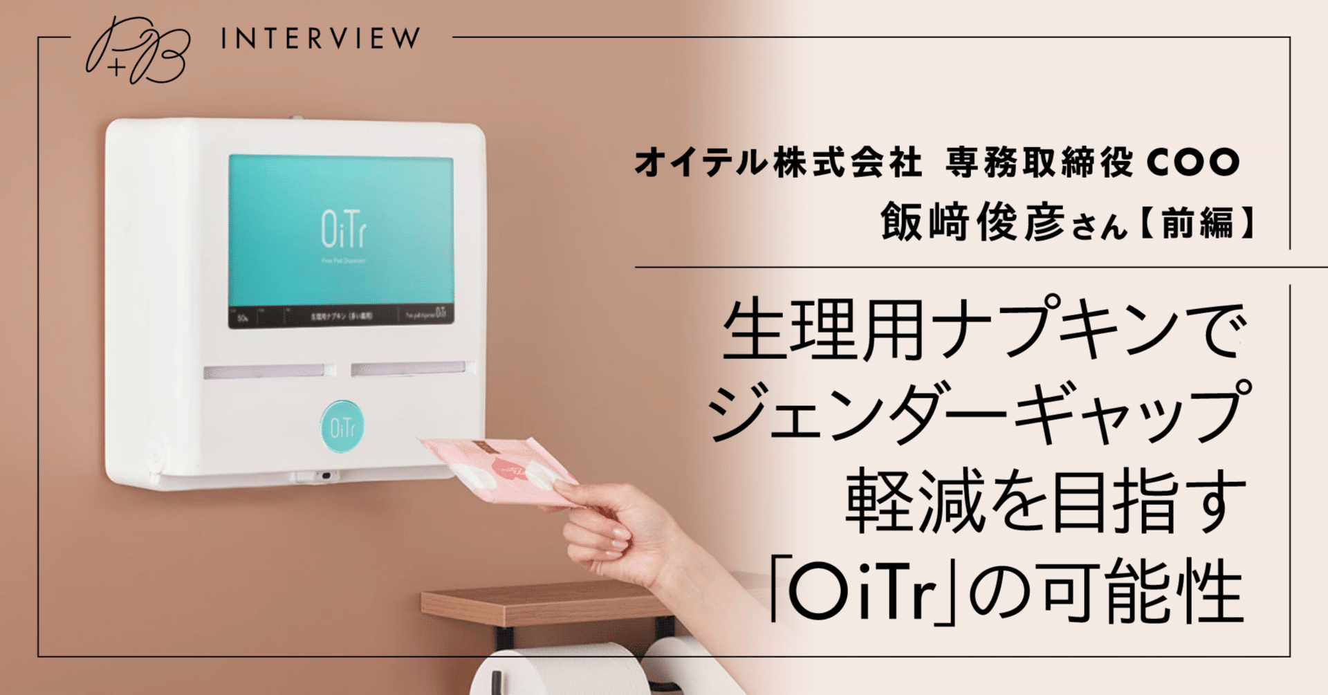 布ナプキン デイリー ライトセット ［純オーガニックコットン100