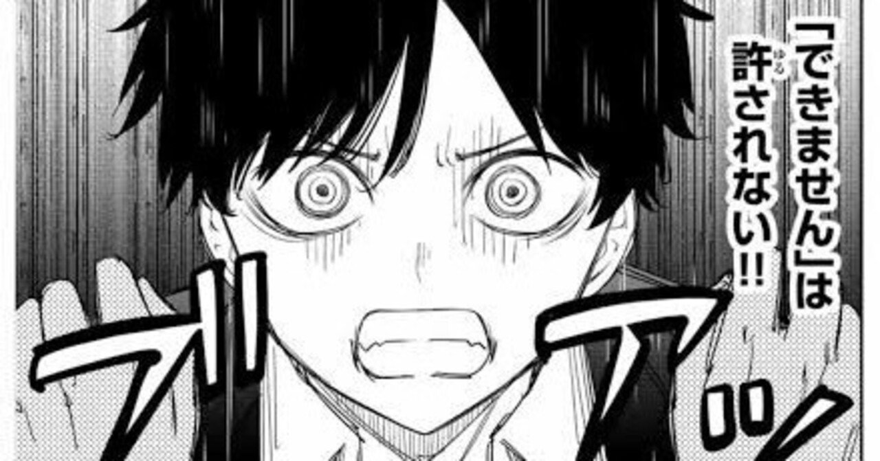 素人 激ヤバ いじめるヤバい奴 最後まで見た感想(前回の続きです)|あけお