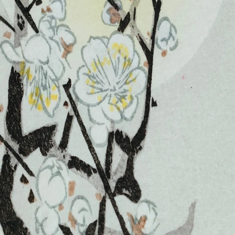 ちょこっと木版画の中へ『月明かりの梅』｜康恵のアトリエ