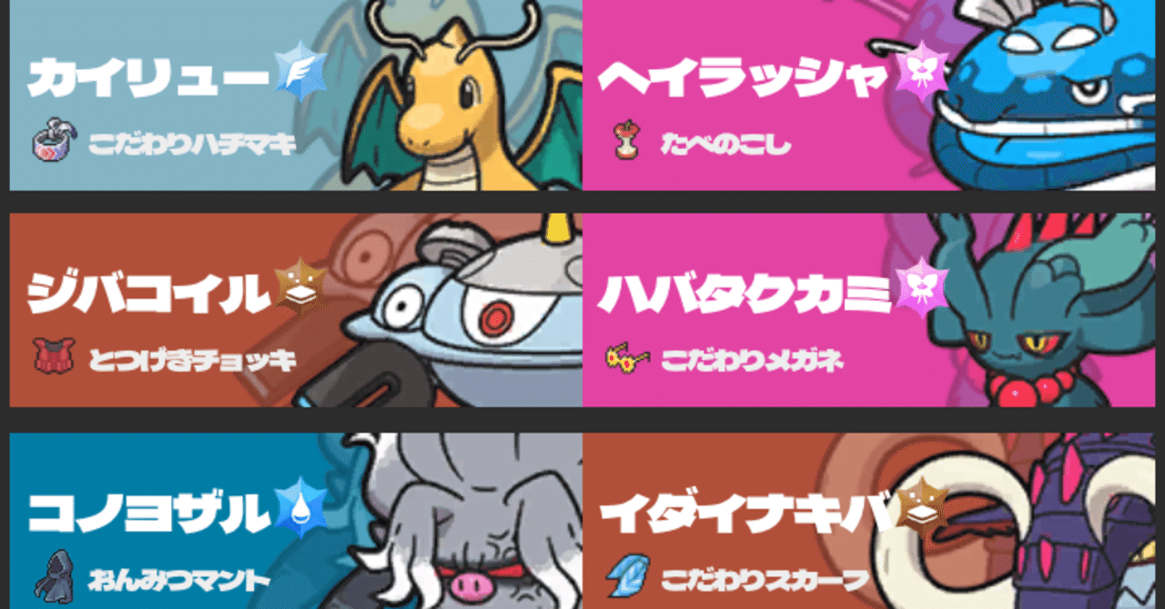 海外限定 ポケモン ジバコイル キーチェーン 海外限定 ポケモン ジバコイル キーチェーン