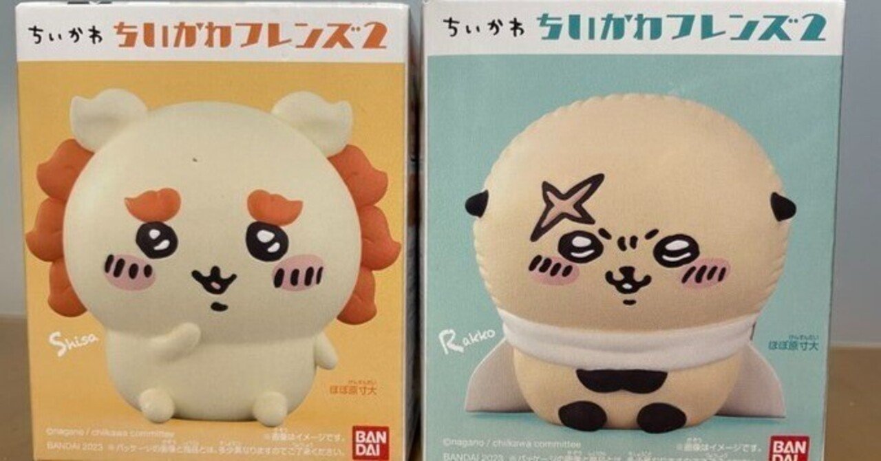 食玩】『ちいかわフレンズ2：ラッコとシーサー』お迎えしました