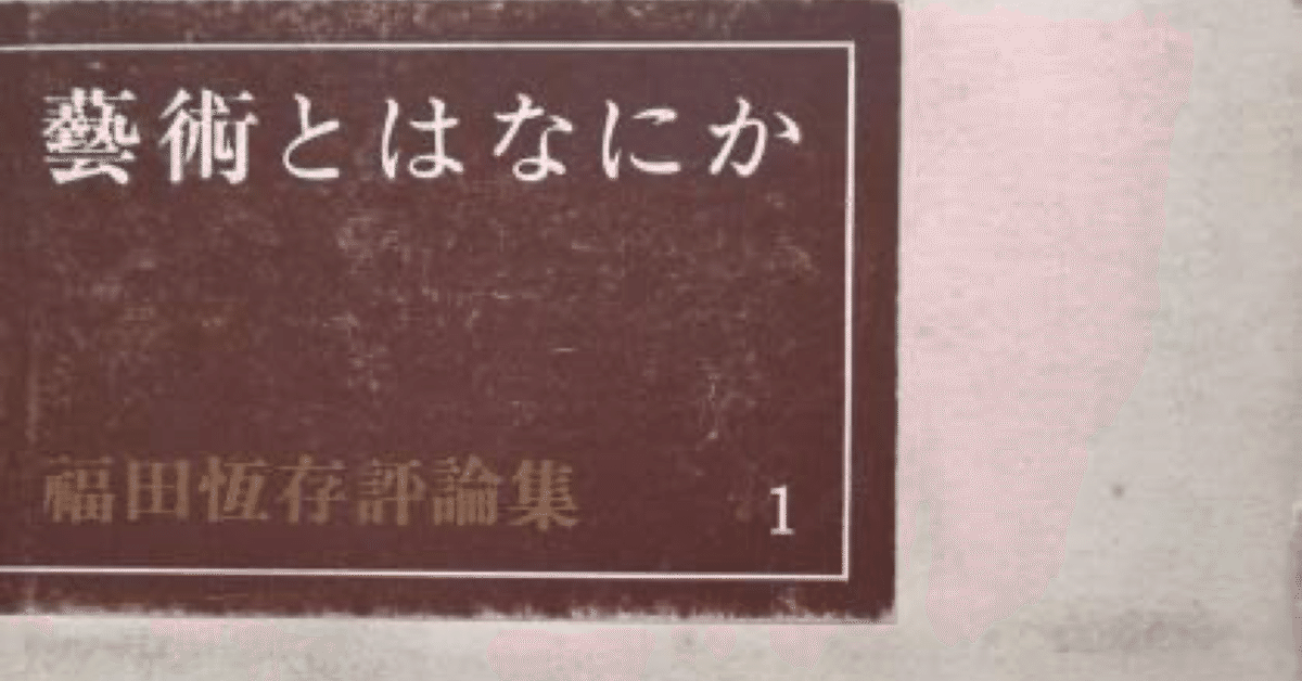 2023京都大学/国語/第一問/解答速報｜国語王☠️